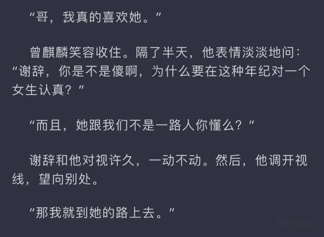 巧虎足球传送门